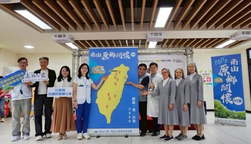 在台服務一甲子 聖保祿醫院前進偏鄉守護居民健康