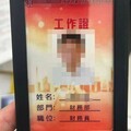 【有片】詐團車手約面交專心數錢 桃警埋伏當場逮住他