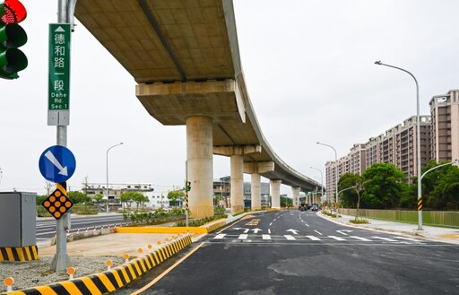八德新闢道路德和路一段明起第1階段通車 完善大桃園交通路網