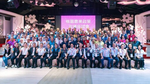 張善政恭喜桃市農會幹部、代表當選 盼桃園農業再攀高峰