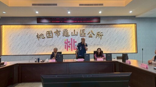 龜山區舉辦調解業務講習 邀法務局長賴彌鼎分享實戰經驗