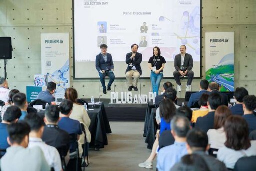 桃市府攜手Plug and Play導入矽谷模式 15組新創團隊角逐國際加速器計畫