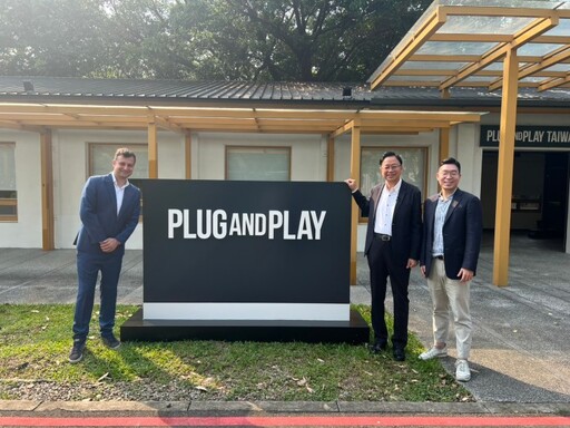 桃市府攜手Plug and Play導入矽谷模式 15組新創團隊角逐國際加速器計畫
