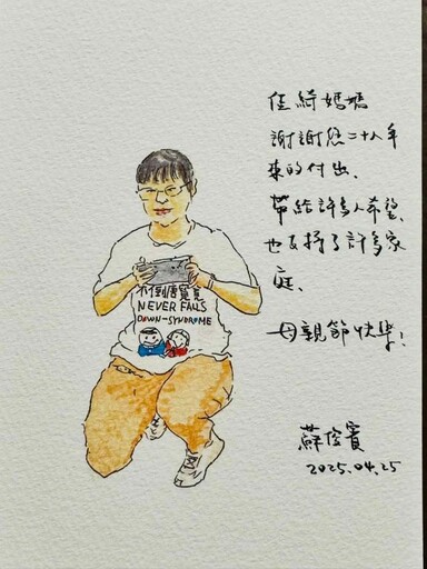 模範母親守護唐寶女兒28年 蘇俊賓手繪這溫馨畫面引迴響