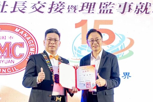 國際工商經營研究社長履新 張善政提四招應對關稅亂局
