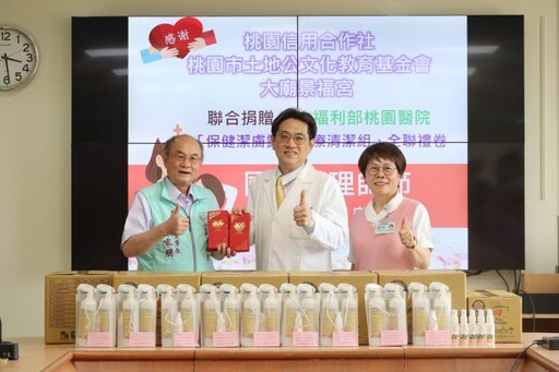 讓部桃提前感受護師節祝福 桃園基金會、宮廟溫馨贈禮品