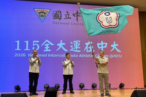 全大運明年交棒中央大學 主題揭曉點燃青春、永續精神