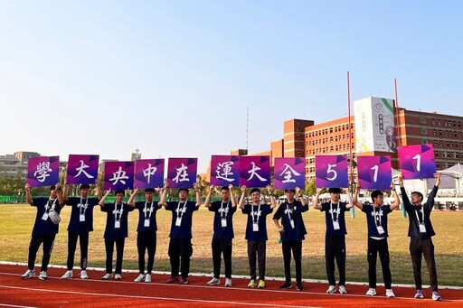 全大運明年交棒中央大學 主題揭曉點燃青春、永續精神