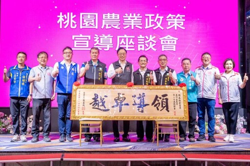 張善政肯定蘆竹農會績效卓著 6000萬補助發揮最大效益