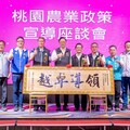 6000萬補助發揮效益 蘆竹農會成果亮眼獲張善政肯定