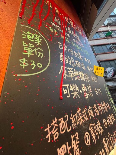 【有片】評男子刺青像「導航失誤」中壢店家慘遭潑漆砸玻璃
