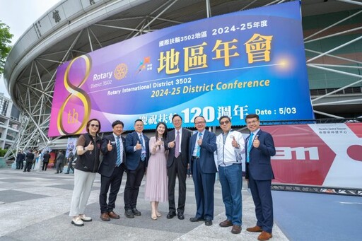 國際扶輪3502地區年會登場 張善政感謝社友長期投入公益