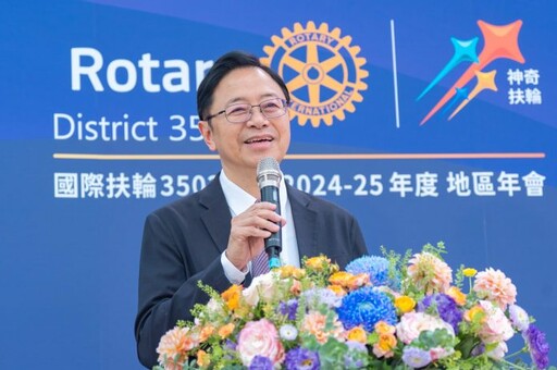 國際扶輪3502地區年會登場 張善政感謝社友長期投入公益