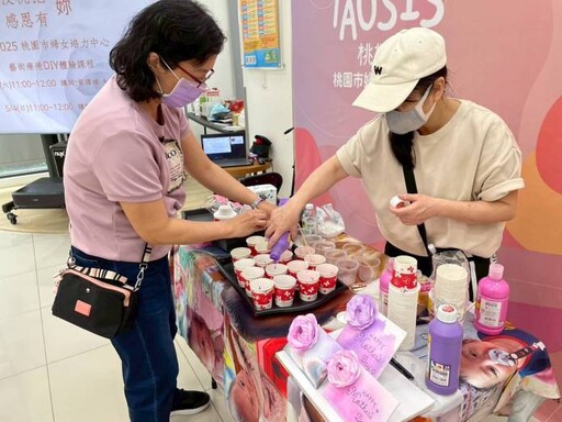 桃園婦幼局辦主題市集迎母親節 推「桃姊妹禮盒」挺婦女培力