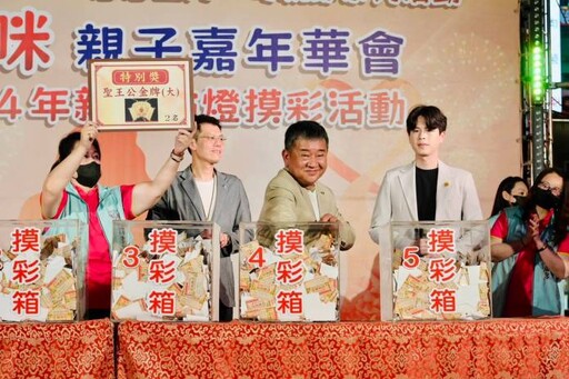 桃園大廟支持「舊城再生計畫」舉辦我愛媽咪親子嘉年華擠爆廟埕