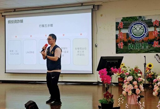 蘆竹警反詐宣導寓教於樂 民眾輕鬆學知識拿小禮品