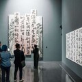 把握機會朝聖！桃園橫山書藝館「當下・朱振南書藝展」5/12閉幕