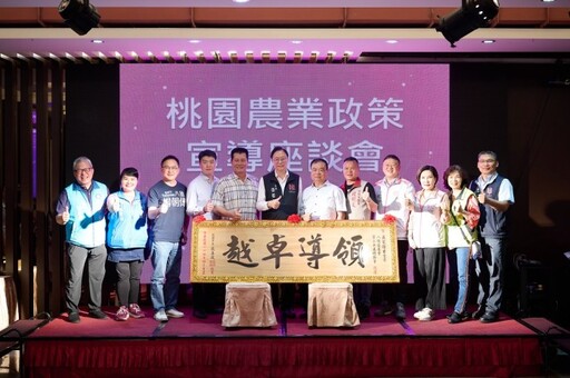八德農業發展持續創新 張善政盼提升年輕化、高競爭力優勢