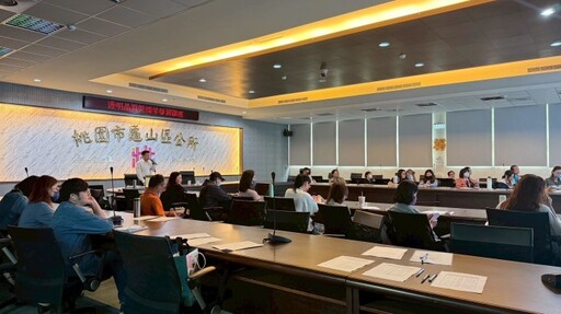 龜山區公所落實廉能治理 教育訓練強化公務員法治觀念