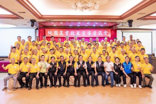 張善政肯定大溪農會表現 盼攜手推動農業邁向新的高度