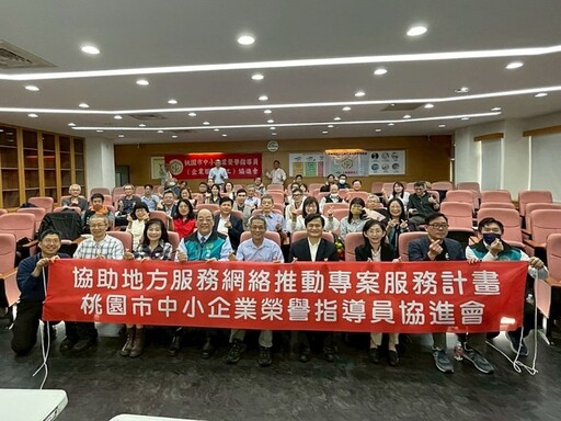 AI賦能雙軸轉型論壇龍華科大登場 助中小企業掌握發展趨勢