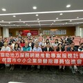 AI賦能雙軸轉型論壇龍華科大登場 助中小企業掌握發展趨勢