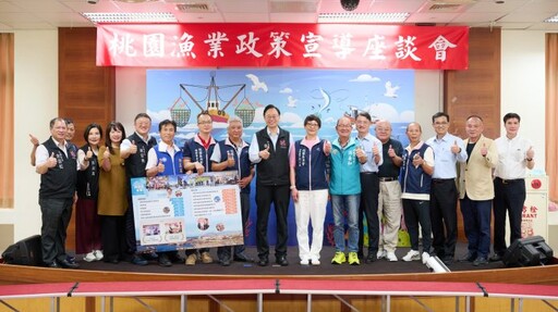 桃園漁會47新代表上任 張善政期許績效長紅