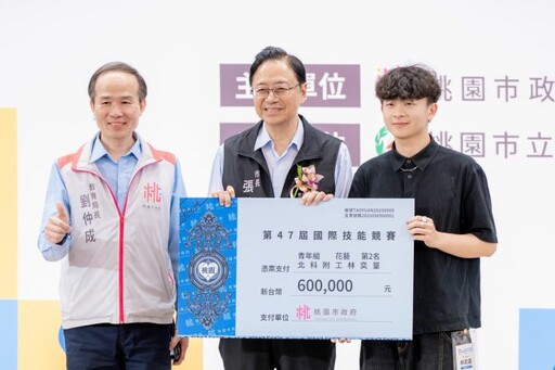桃市囊括29座金手獎 張善政表揚績優學生肯定多元發展