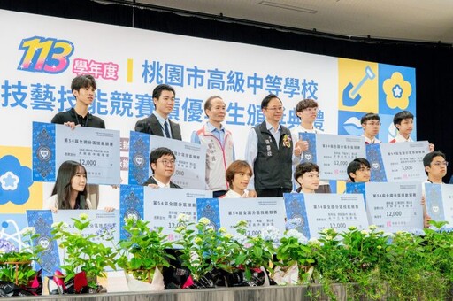 桃市囊括29座金手獎 張善政表揚績優學生肯定多元發展