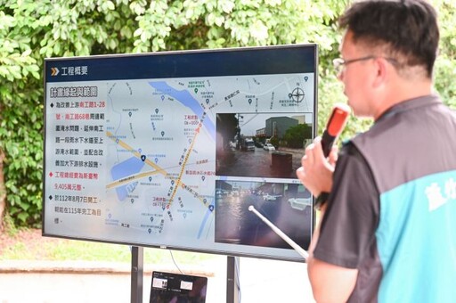 迎戰極端氣候 蘆竹南工路治水工程啟動三期建設強化排水韌性