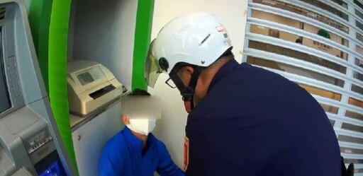 主動出擊!蘆竹警攔截境外車手阻斷金流19萬外流