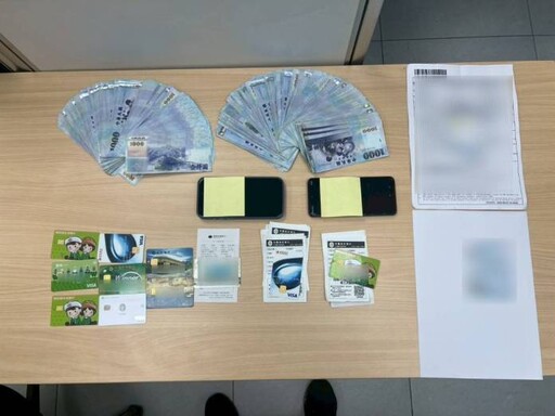 主動出擊!蘆竹警攔截境外車手阻斷金流19萬外流