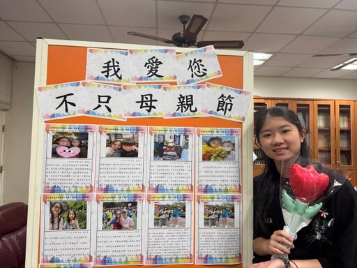 莊敬國小千朵康乃馨獻母親 溫馨五月情傳遞感恩教育