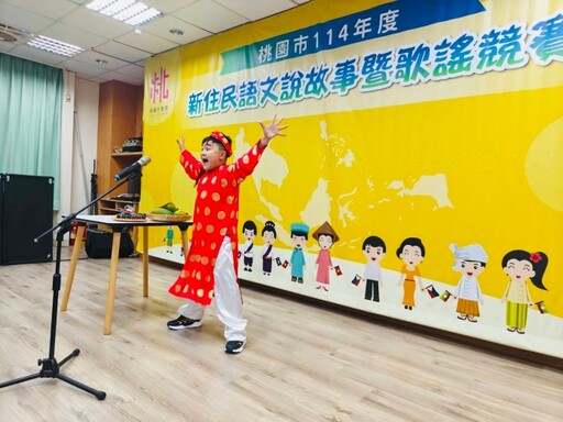 桃園新住民語文競賽邁入第三年 312隊參賽展現多元文化力