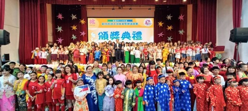 桃園新住民語文競賽邁入第三年 312隊參賽展現多元文化力