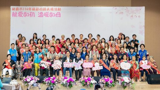 表揚47位模範媽媽 張善政:應將每一天都視為母親節