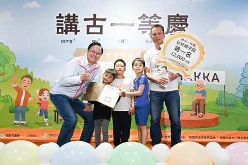 講古推廣獎首度登場 客語比賽吸引三百人參與展現母語魅力