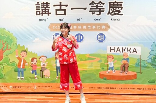 講古推廣獎首度登場 客語比賽吸引三百人參與展現母語魅力
