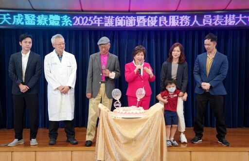 有妳真好!天成醫療96位護理英雄獲表揚 歌聲與淚光共譜最暖護師節