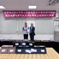 企業攜手扶輪社回饋社會 捐贈桃園消防局雷射照明手電筒