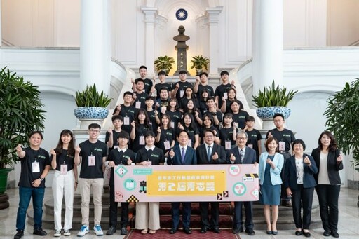中原大學緊急醫療救護社獲青志獎肯定 賴清德:國家與社會進步的重要力量