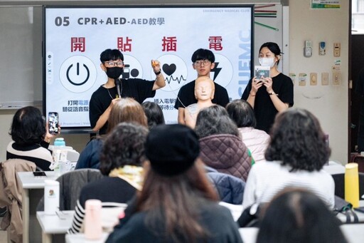 中原大學緊急醫療救護社獲青志獎肯定 賴清德:國家與社會進步的重要力量