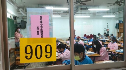 會考倒數！桃園教育局曝應試懶人包 重要時程這裡看