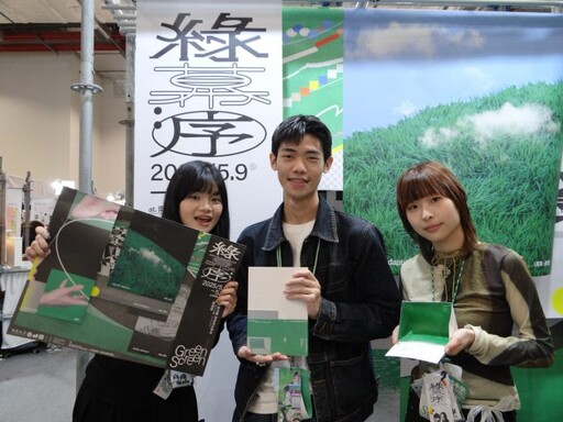 新一代設計展盛大登場 中原大學商設系獲年度最佳設計獎肯定