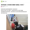 到府「滅蟑」限時活動服務夯 網友：滅蟑隊好威