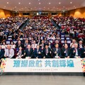 中央大學110周年校慶隆重登場 廣邀校友回娘家