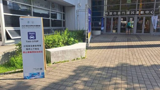 世壯運壁球賽場全面安檢 蘆竹分局攜警犬排除危害確保萬全