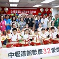 太極門中壢道館慶成立32周年 涂權吉：將愛與和平推廣到台灣每個角落