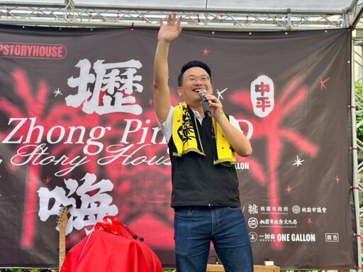 曝中壢城市魅力 桃園副市長蘇俊賓:全台灣最具包容性的地方