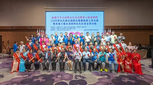 張善政表揚新住民楷模 打造多元共融幸福城市